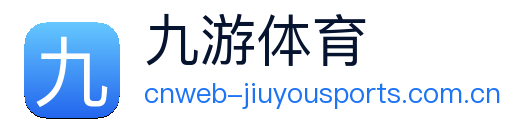 九游 Logo