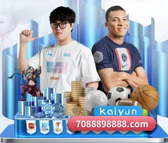 九游体育 APP 界面